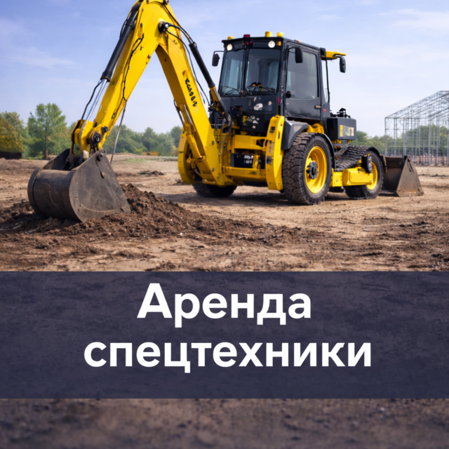 Banner from design